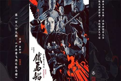 血债血尝剧情介绍（血债血偿电视剧全集在线视频播放）