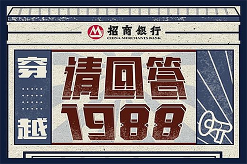 《迎风的青春》全集百度云【720p/1080p高清国语】下载