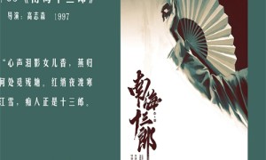 风筝46集剧情介绍（风筝第46集剧情介绍）