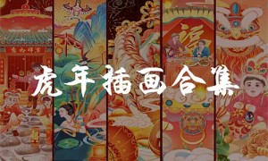 捏造陷阱剧情介绍（捏造陷阱分集详细剧情）